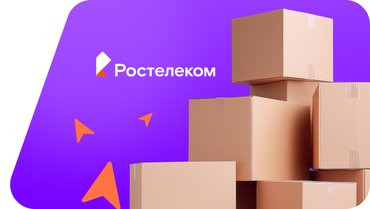 Переезд в новую квартирув&nbsp;посёлок Лисино-Корпус (Ленинградская область)